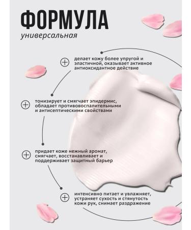 Monica Beauty Hand cream Cherry Blossom with cherry aroma 100 ml - Buy Online on GoSupps.com