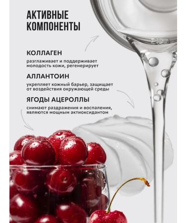 Monica Beauty Hand cream Cherry Blossom with cherry aroma 100 ml - Buy Online on GoSupps.com