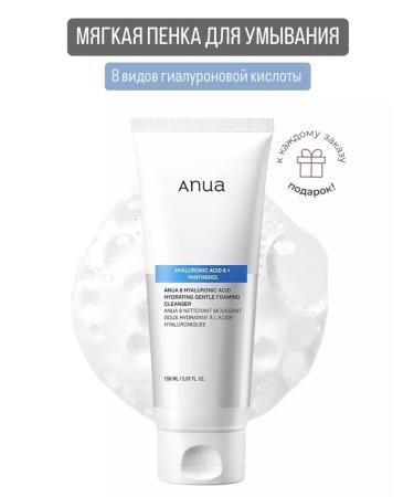 Anua Soft foam for washing 8 Hyaluronic Acid Foaming Cleanser