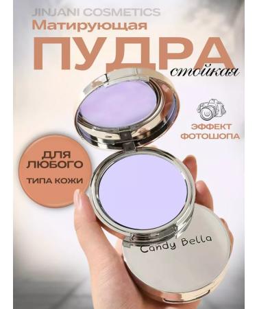 ENOUGH Facial powder matting