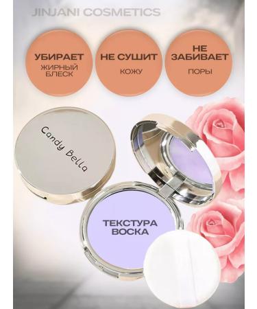 ENOUGH Facial powder matting - Buy Online on GoSupps.com