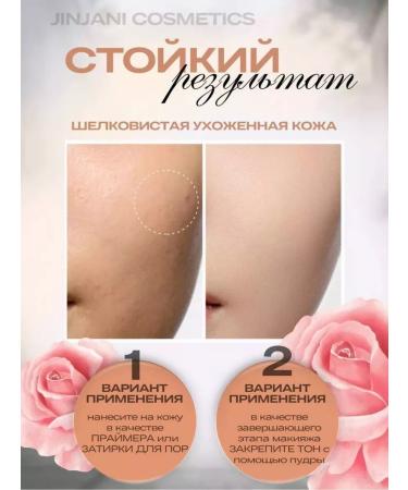 ENOUGH Facial powder matting - Buy Online on GoSupps.com