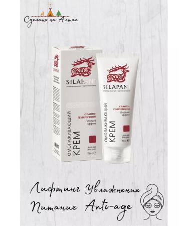 ECO-PRO MSC A set of facial cosmetics "Intensive" - Buy Online on GoSupps.com