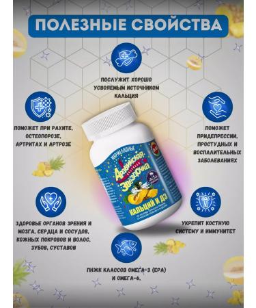 Arabian Secrets Marmalade loaf of Arabian star calcium and d3 - Buy Online on GoSupps.com