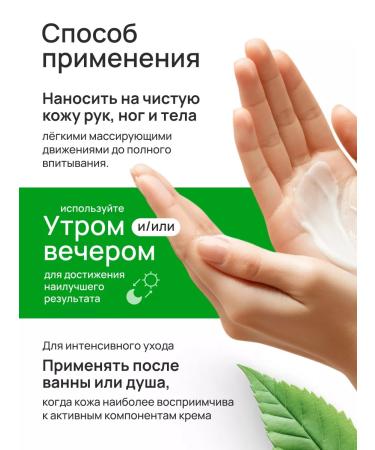 Lokopro Moisturizing body cream - Buy Online on GoSupps.com