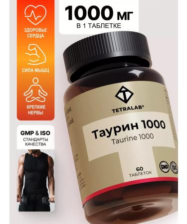 TETRALAB Bad Taurin 1000mg Forte for energy and endurance 60 tab