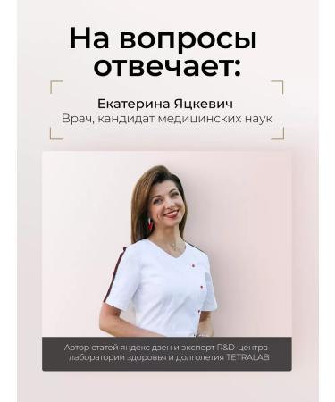 TETRALAB Bad Taurin 1000mg Forte for energy and endurance 60 tab - Buy Online on GoSupps.com