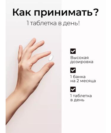 TETRALAB Bad Taurin 1000mg Forte for energy and endurance 60 tab - Buy Online on GoSupps.com