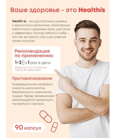 HealthIs L carnitine 900 mg sports fat burner - Buy Online on GoSupps.com