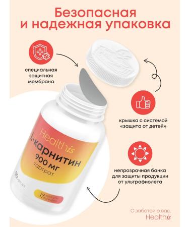 HealthIs L carnitine 900 mg sports fat burner - Buy Online on GoSupps.com