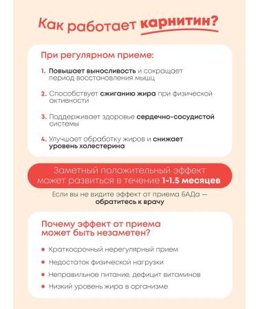 HealthIs L carnitine 900 mg sports fat burner - Buy Online on GoSupps.com