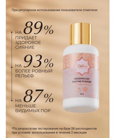 Zeitun Cleaning Enzyme Powra to wash the face 60 g - Buy Online on GoSupps.com