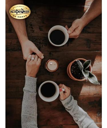 Moscow Coffee Shop on Shares Coffee natural soluble sublimated Suare 230 g - Buy Online on GoSupps.com