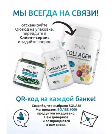 SOLAB A set of vitamins 5-antr with glycine + magnesium B6 + vitamin D3 - Buy Online on GoSupps.com