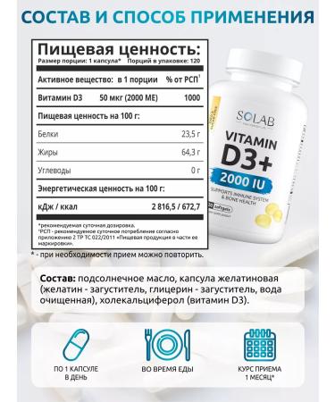 SOLAB A set of vitamins 5-antr with glycine + magnesium B6 + vitamin D3 - Buy Online on GoSupps.com