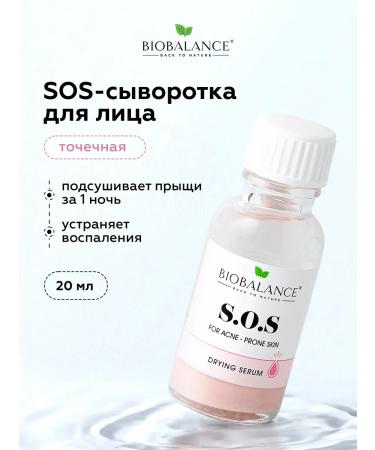 BIOBALANCE SOS Wede from acne and acne dries