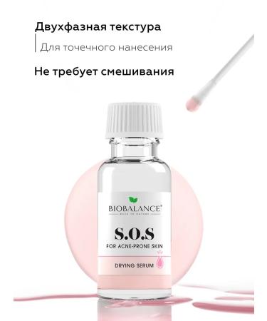 BIOBALANCE SOS Wede from acne and acne dries - Buy Online on GoSupps.com