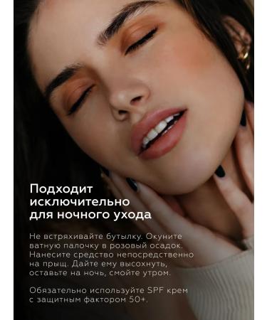 BIOBALANCE SOS Wede from acne and acne dries - Buy Online on GoSupps.com