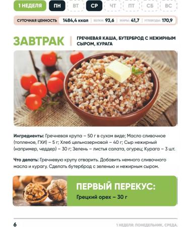 Sashera honey Dash Diet weight loss tablets 30 tablets - Buy Online on GoSupps.com