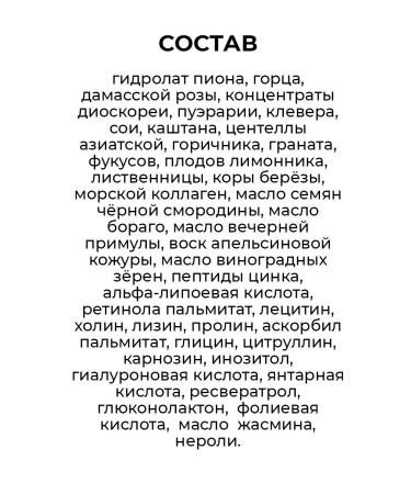 Face anti -aging face from APPlania wrinkles - Buy Online on GoSupps.com