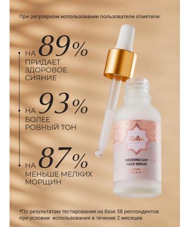 Zeitun Moisturizer with niacinamide 30 ml - Buy Online on GoSupps.com