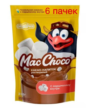 MacChoco Cocoa drink with marshmallow "Smeshariki" 235gr