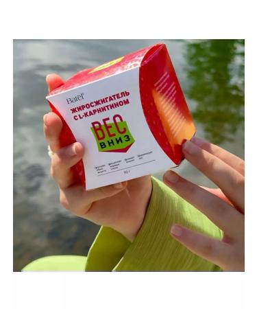 Batel Fat-burner with L-carnitine 90 g - Buy Online on GoSupps.com