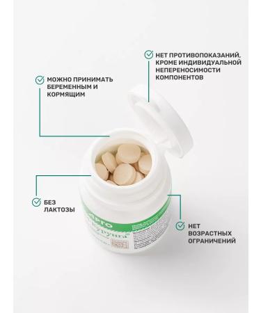 kurunga-shop Um kurung probiotics for the intestines 60 tablets - Buy Online on GoSupps.com