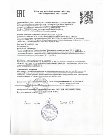 kurunga-shop Um kurung probiotics for the intestines 60 tablets - Buy Online on GoSupps.com