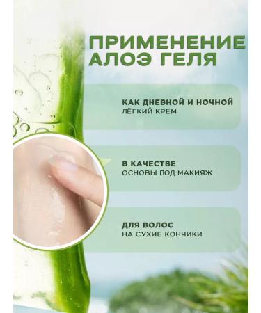 Rash Star Gel aloe vera moisturizing soothing - Buy Online on GoSupps.com
