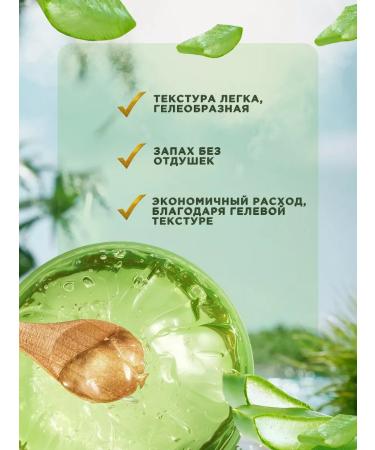 Rash Star Gel aloe vera moisturizing soothing - Buy Online on GoSupps.com