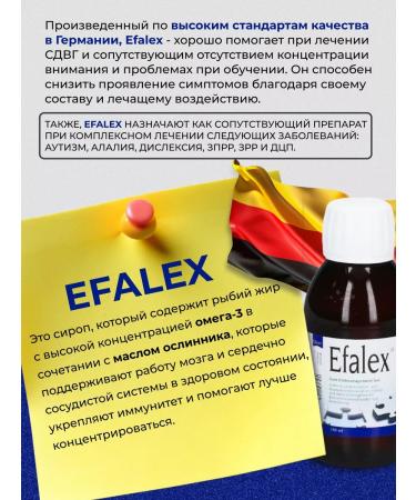 EBVertriebs GmbH Eflex Efamol Syrup vitamin complex - Buy Online on GoSupps.com