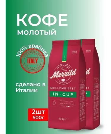 Merrild Coffee ground arabica Merrilld 2 pcs. 500g