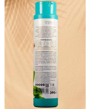 Belkosmex Bymall Hair care set moisturizing and nutrition - Buy Online on GoSupps.com