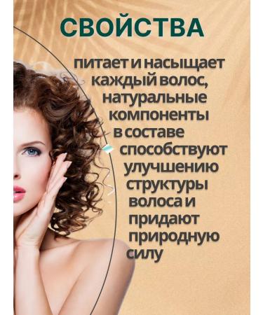 Belkosmex Bymall Hair care set moisturizing and nutrition - Buy Online on GoSupps.com