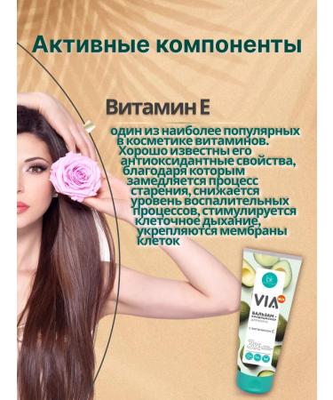 Belkosmex Bymall Hair care set moisturizing and nutrition - Buy Online on GoSupps.com