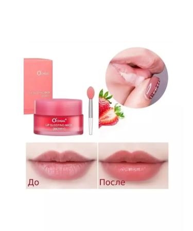 O'CHEAL Balm-mask for the lip Night Lip Sleeping - Buy Online on GoSupps.com