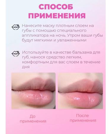 O'CHEAL Lip lip mask Lip Sleeping - Buy Online on GoSupps.com