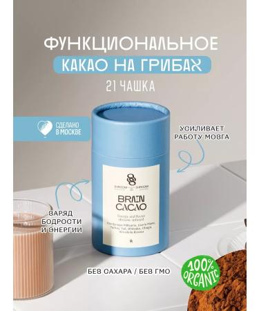 SHROOM SHROOM Cocoa on mushrooms for energy without caffeine Brain - Buy Online on GoSupps.com