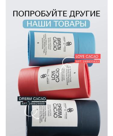 SHROOM SHROOM Cocoa on mushrooms for energy without caffeine Brain - Buy Online on GoSupps.com