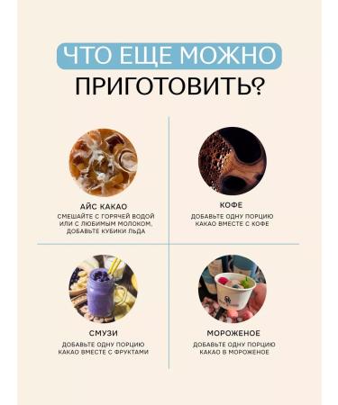 SHROOM SHROOM Cocoa on mushrooms for energy without caffeine Brain - Buy Online on GoSupps.com