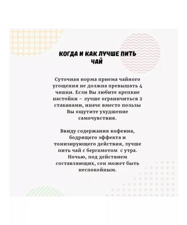 ZENZUR Black tea with bergamot Pekoe + Earl Grey 250g. (Ceylon) - Buy Online on GoSupps.com