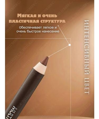 Pupa Eye pencil soft Multiplay 19 - Buy Online on GoSupps.com