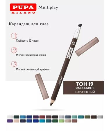 Pupa Eye pencil soft Multiplay 19 - Buy Online on GoSupps.com