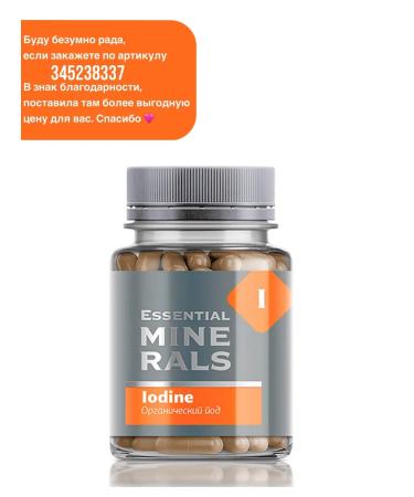 HEALTH Organic iodine