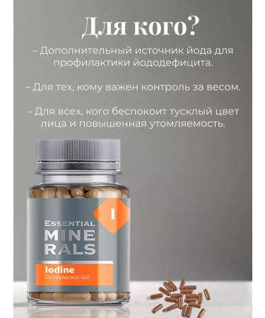 HEALTH Organic iodine - Buy Online on GoSupps.com