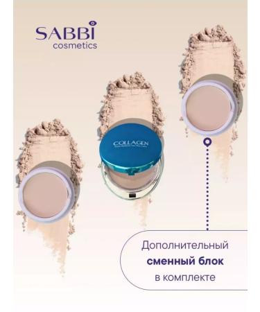 BLACK FRIDAY Facial powder matting with collagen - Buy Online on GoSupps.com