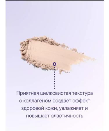 BLACK FRIDAY Facial powder matting with collagen - Buy Online on GoSupps.com