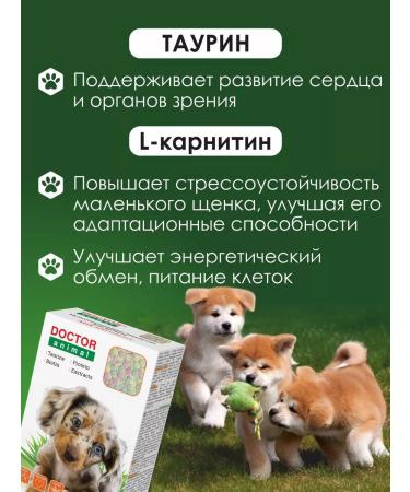 Doctor Animal Vitamins for puppies for growth and development - Buy Online on GoSupps.com