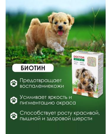 Doctor Animal Vitamins for puppies for growth and development - Buy Online on GoSupps.com
